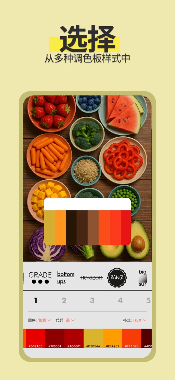Color Viewfinder screenshot 3